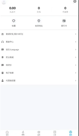 熊猫外卖2026下载 熊猫外卖2026下载