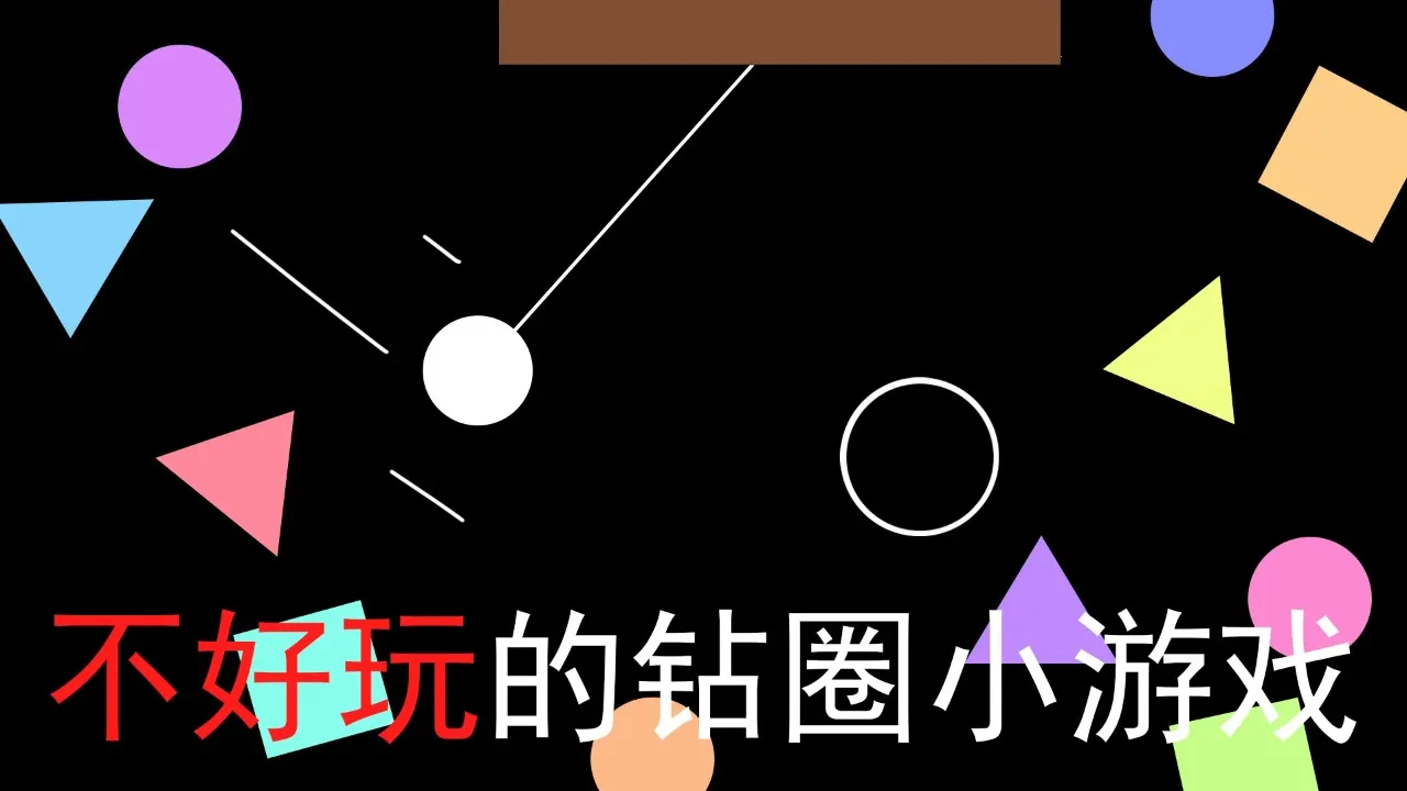 ���������ȦС��Ϸ2026�ٷ����°汾v1.0 ��׿��