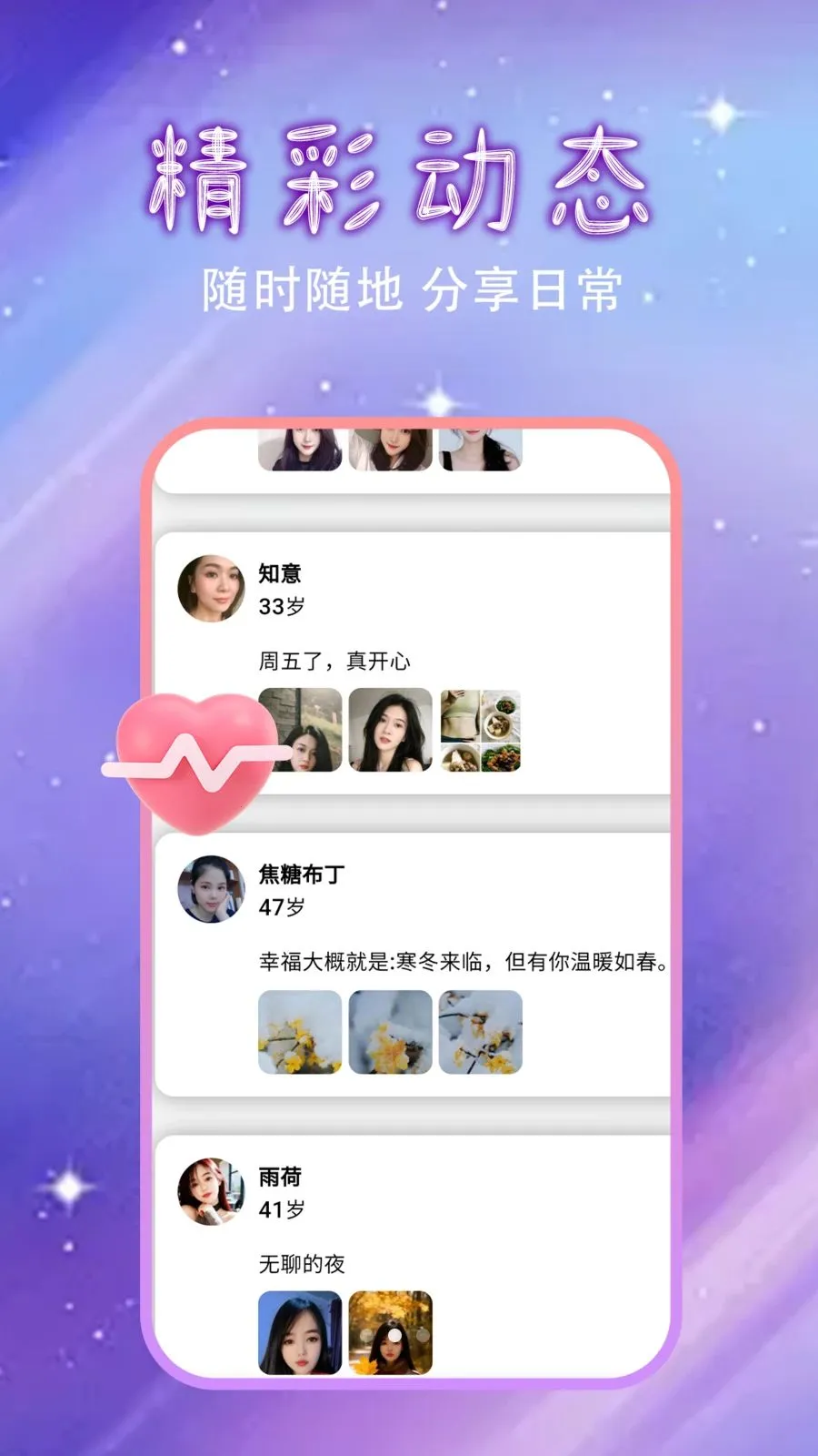 �����Ļ�������(ͬ�ǽ���APP)v1.0.0 ��Ѱ�