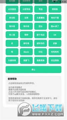 ����������(�����زĹ���)v1.02 ��׿��