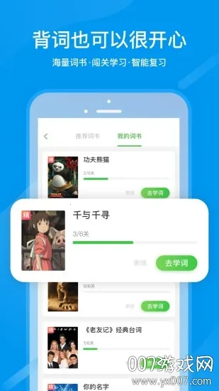 ����ͨ(У԰����ƽ̨)v1.3 �ֻ���