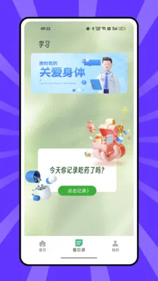 ����ҩ����(��ҩ���ѹ���)v1.0.0 ��Ѱ�