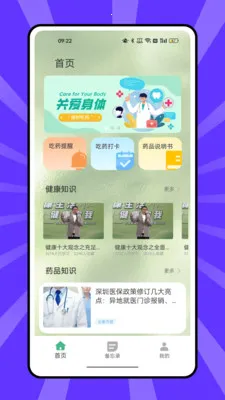 ����ҩ����(��ҩ���ѹ���)v1.0.0 ��Ѱ�