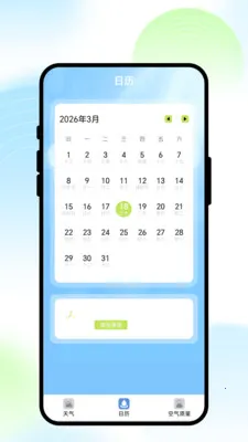 ��;����2026���ذ�װv1.0.1 �ٷ�����