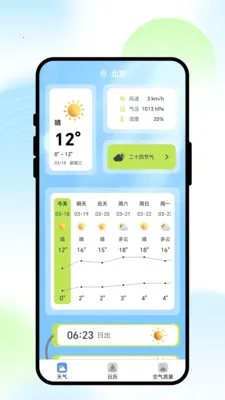 ��;����2026���ذ�װv1.0.1 �ٷ�����