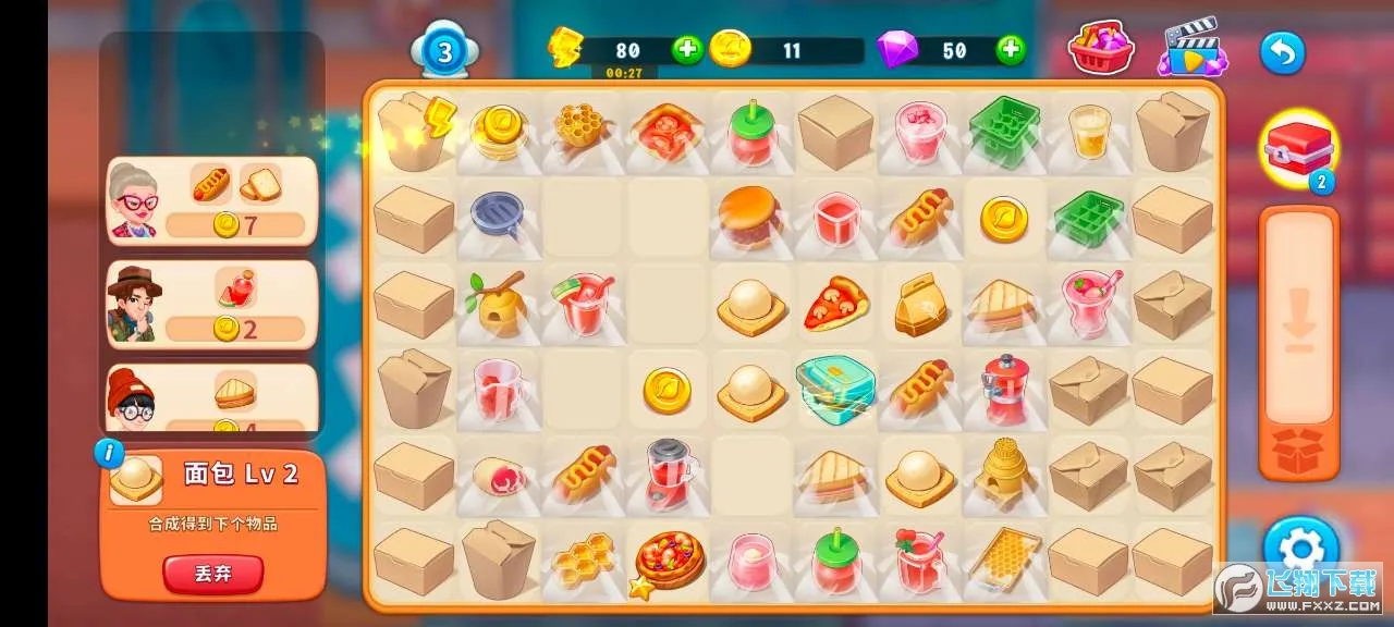 �ϲ����2026���ذ�װ