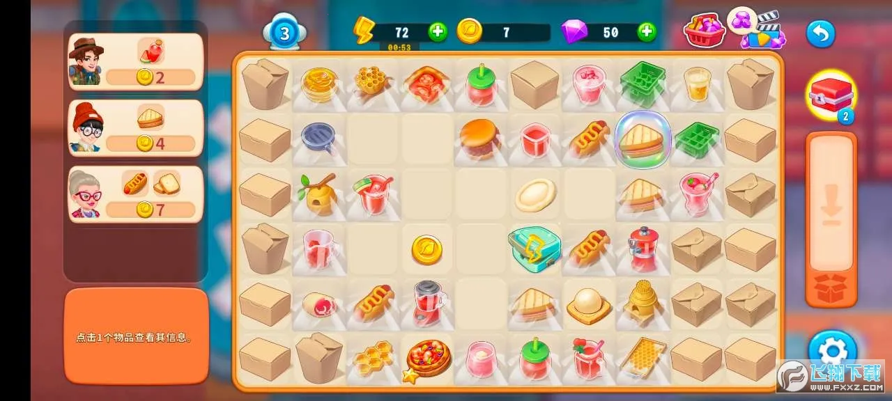 �ϲ����2026���ذ�װv1.0.28 ��׿��