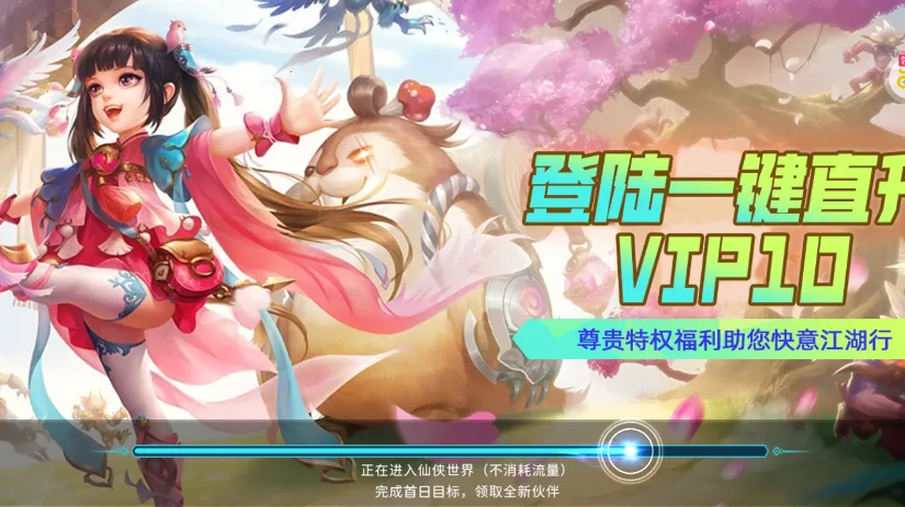 ����֮��(�����һ�����)v1.0.01 �ٷ�����