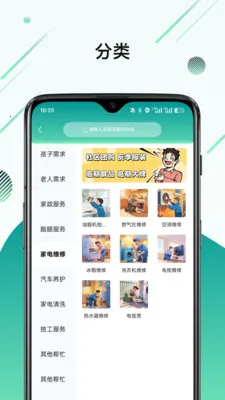 ϲ�Ҽ�2026����v1.2.0 ��׿��