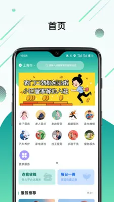 ϲ�Ҽ�2026����v1.2.0 ��׿��