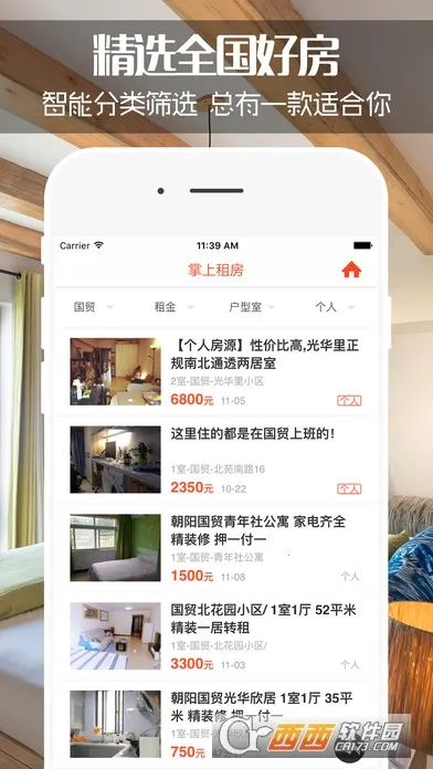 ͬ���ⷿ(����ֱ��ƽ̨)v2.0.500 �ٷ�����