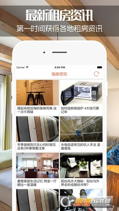 ͬ���ⷿ(����ֱ��ƽ̨)v2.0.500 �ٷ�����