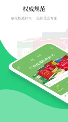 ������Сѧ�ʵ䰲׿���ֻ���v1.3.19 �ٷ�����