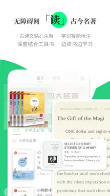 ������Сѧ�ʵ䰲׿���ֻ���v1.3.19 �ٷ�����