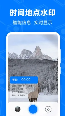 ��GPS�޸Ķ�λ(�ɱ༭ˮӡ����)v4.9.1.51 �ٷ�����