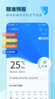 ��������2026�ٷ�����v7.1 �ٷ�����