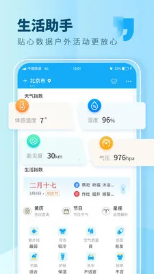 ��������2026�ٷ�����v7.1 �ٷ�����