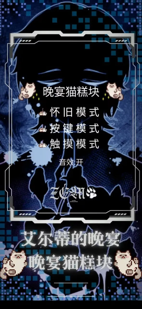 �����ٵ�����è���2026�ٷ����°汾v1.0.0 �ֻ���