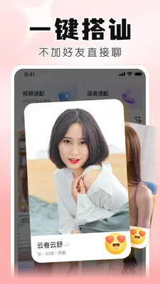 ֪����Ƶ���콻��2026���ذ�װv6.21.0.0 �ٷ�����