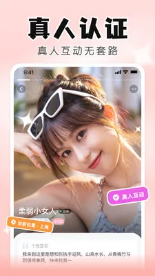 ֪����Ƶ���콻��2026���ذ�װv6.21.0.0 �ٷ�����