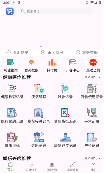 �Ƽǰ�׿���ֻ���v2.0.0 �ֻ���