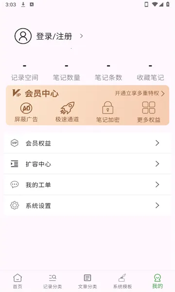 �Ƽǰ�׿���ֻ���v2.0.0 �ֻ���