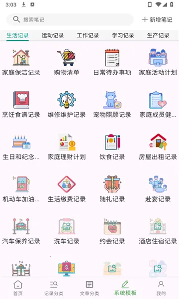 �Ƽǰ�׿���ֻ���v2.0.0 �ֻ���