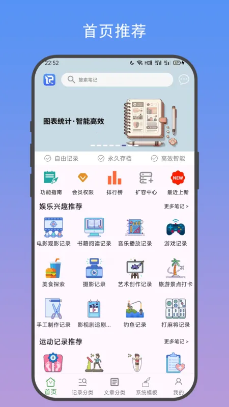 �Ƽǰ�׿���ֻ���v2.0.0 �ֻ���