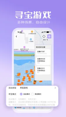 �������(�罻����app)v1.0.1 ��Ѱ�