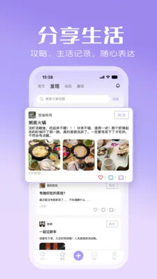 �������(�罻����app)v1.0.1 ��Ѱ�