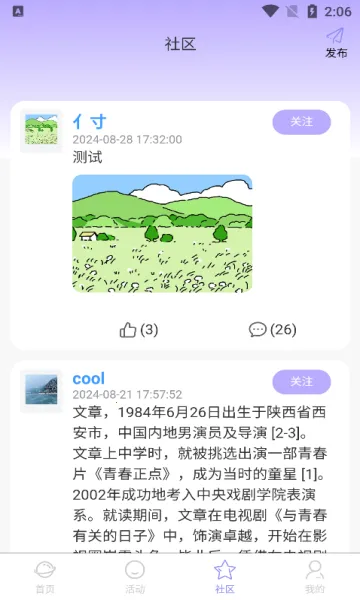 �������(�罻����app)v1.0.1 ��Ѱ�