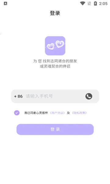 �������(�罻����app)v1.0.1 ��Ѱ�