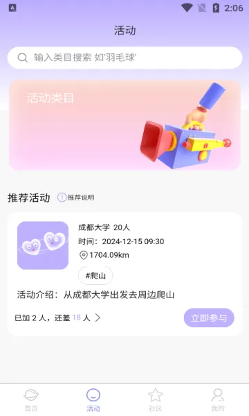 �������(�罻����app)v1.0.1 ��Ѱ�