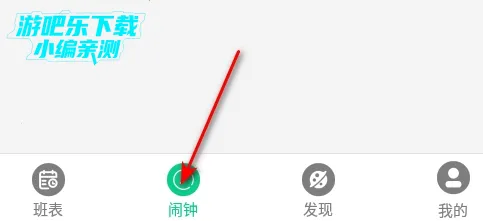 �ְ�����(�����ճ̹���)