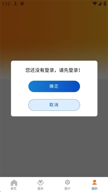 �����˶�(�˶�����ͻ���)v1.1.6 ��Ѱ�