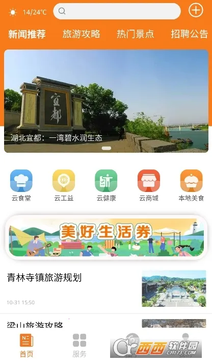 �����˶�(�˶�����ͻ���)v1.1.6 ��Ѱ�