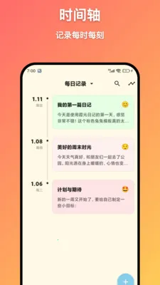 ϼ���ռ������ֻ���v1.5.0 ��Ѱ�