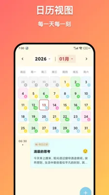 ϼ���ռ������ֻ���v1.5.0 ��Ѱ�