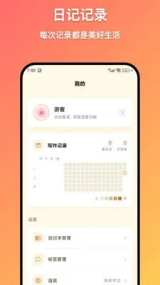 ϼ���ռ������ֻ���v1.5.0 ��Ѱ�