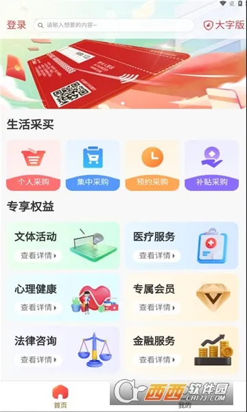 ְ��e��2026���°汾v1.10.76 ��Ѱ�