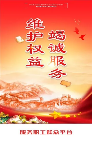 ְ��e��2026���°汾v1.10.76 ��Ѱ�