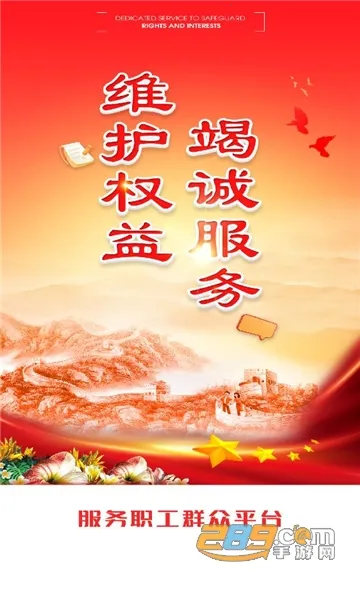 ְ��e��2026���°汾v1.10.76 ��Ѱ�