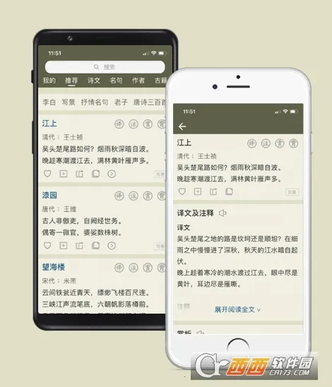 ��ʫ����(��ʫ��ѧϰƽ̨)