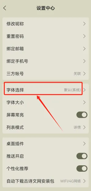 ��ʫ����(��ʫ��ѧϰƽ̨)