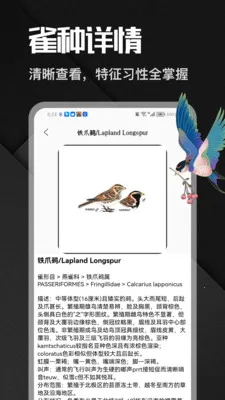 �˷���ȸ(����֪ʶƽ̨)v1.1 �ֻ���