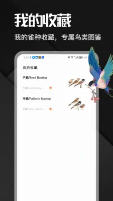 �˷���ȸ(����֪ʶƽ̨)v1.1 �ֻ���