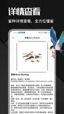 �˷���ȸ(����֪ʶƽ̨)v1.1 �ֻ���