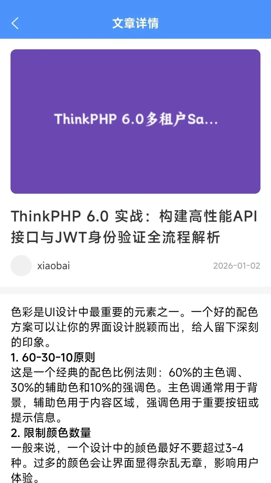 ����׬2026�ٷ����°汾v1.2.5 �ֻ���