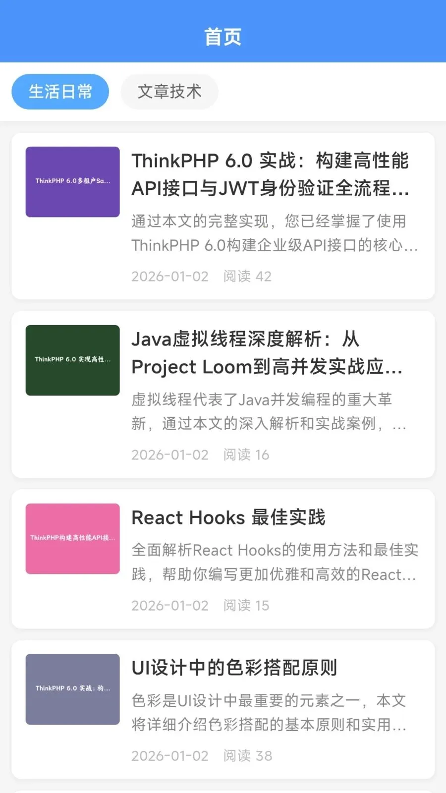 ����׬2026�ٷ����°汾v1.2.5 �ֻ���