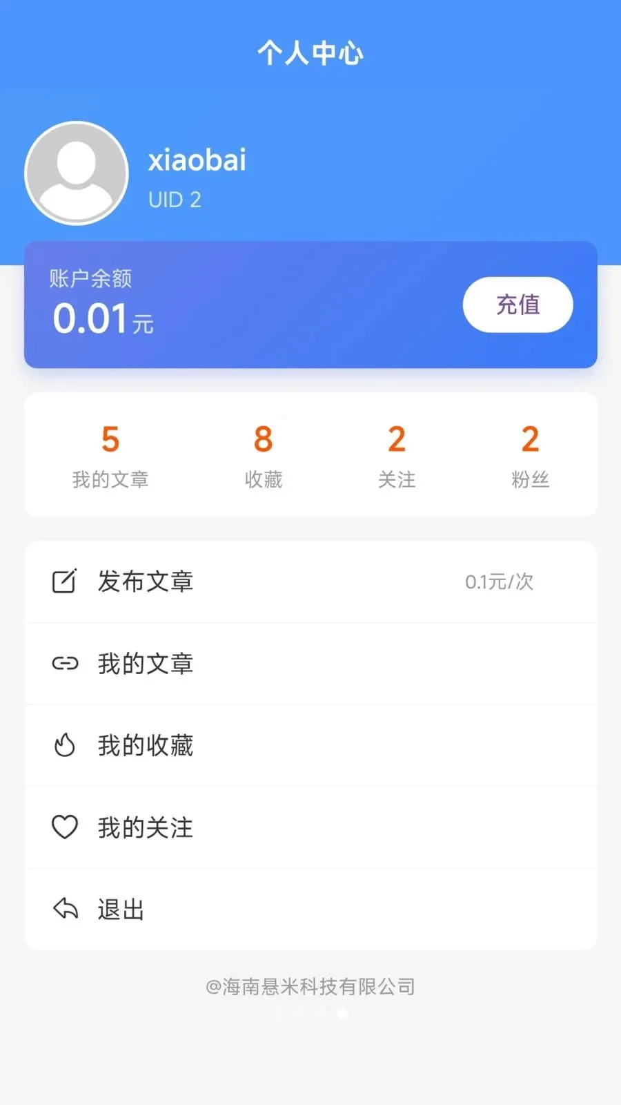 ����׬2026�ٷ����°汾v1.2.5 �ֻ���